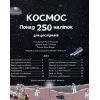 Книга Космос. Понад 250 налiпок для дослiдникiв - Фіона Вотт Жорж (9786177579617) изображение 4