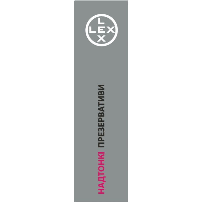 Презервативы Lex Condoms Ultra Thin 3 шт. (4820144770371) изображение 3