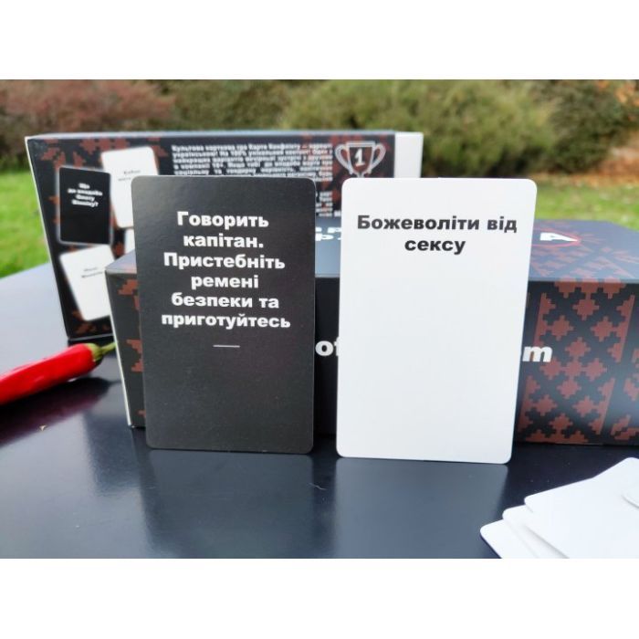 Настільна гра 18+ iPartyGames Карти Конфлікту UA (1000402) зображення 7