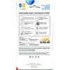 Стекло защитное Drobak Samsung Galaxy M52 5G (616139) изображение 2