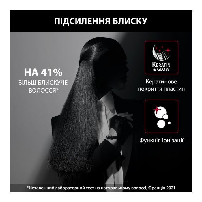 Вирівнювач для волосся Rowenta SF466LF0 зображення 5