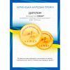 Підковдра MirSon Iron 0240 Grey 175х210 (2200000673824) зображення 3