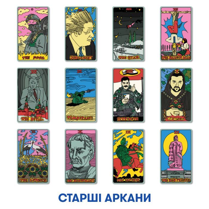 Настільна гра 18+ Orner Карти ТАРО x SestryFeldman (українська лімітована серія) (1745) зображення 6