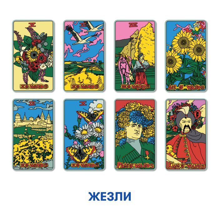 Настільна гра 18+ Orner Карти ТАРО x SestryFeldman (українська лімітована серія) (1745) зображення 8