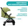 Коляска Chicco Trolley Me Салатовая (79865.55) изображение 5