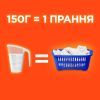 Стиральный порошок Tide Аква-Пудра Альпийская свежесть 8.1 кг (8006540535240) изображение 3