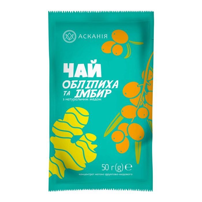 Чай Асканія Облепиха и имбирь концентрированный в саше 50 г (4820071643984)