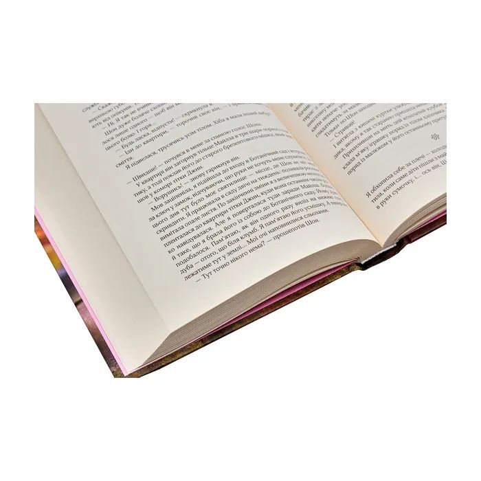 Книга Остання камелія - Сара Джіо Vivat (9789669828057) зображення 4