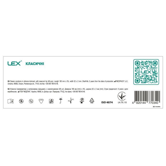 Презервативы Lex Condoms Classic 48 шт. (4820144770340) изображение 2