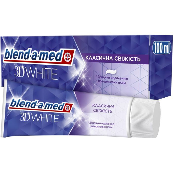 Зубная паста Blend-a-med 3D White Классическая свежесть 2 х 75 мл (8006540792940)