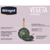 Сковорода Ringel Vegeta 24 см (RG-1109-24) изображение 2