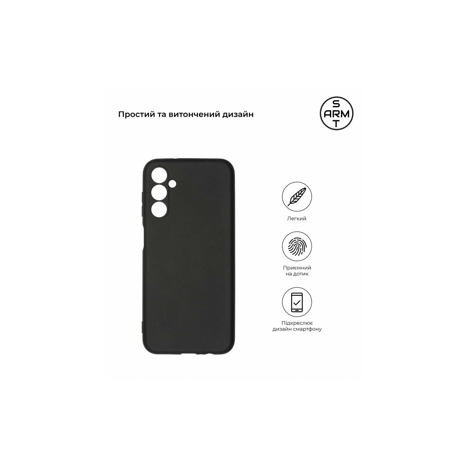 Чехол для мобильного телефона Armorstandart Matte Slim Fit Samsung M14 5G (M146) Camera cover Black (ARM68193) изображение 3