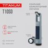 Фонарь TITANUM TLF-T10SO изображение 3
