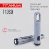 Фонарь TITANUM TLF-T10SO изображение 5
