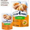 Вологий корм для кішок Club 4 Paws Premium Плюс з куркою в соусі 85 г (4820215368995) зображення 6