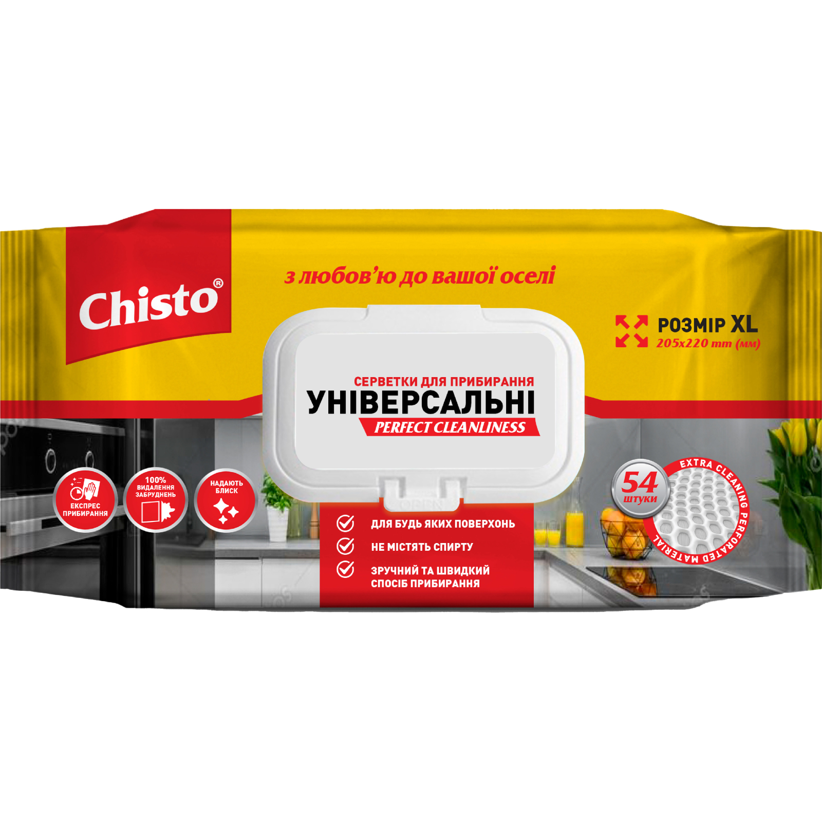 Салфетки для уборки Chisto Влажные универсальные с клапаном 54 шт. (4823098412373)