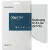 Плівка захисна Armorstandart Matte Samsung S10 Lite (G770) (ARM69765)