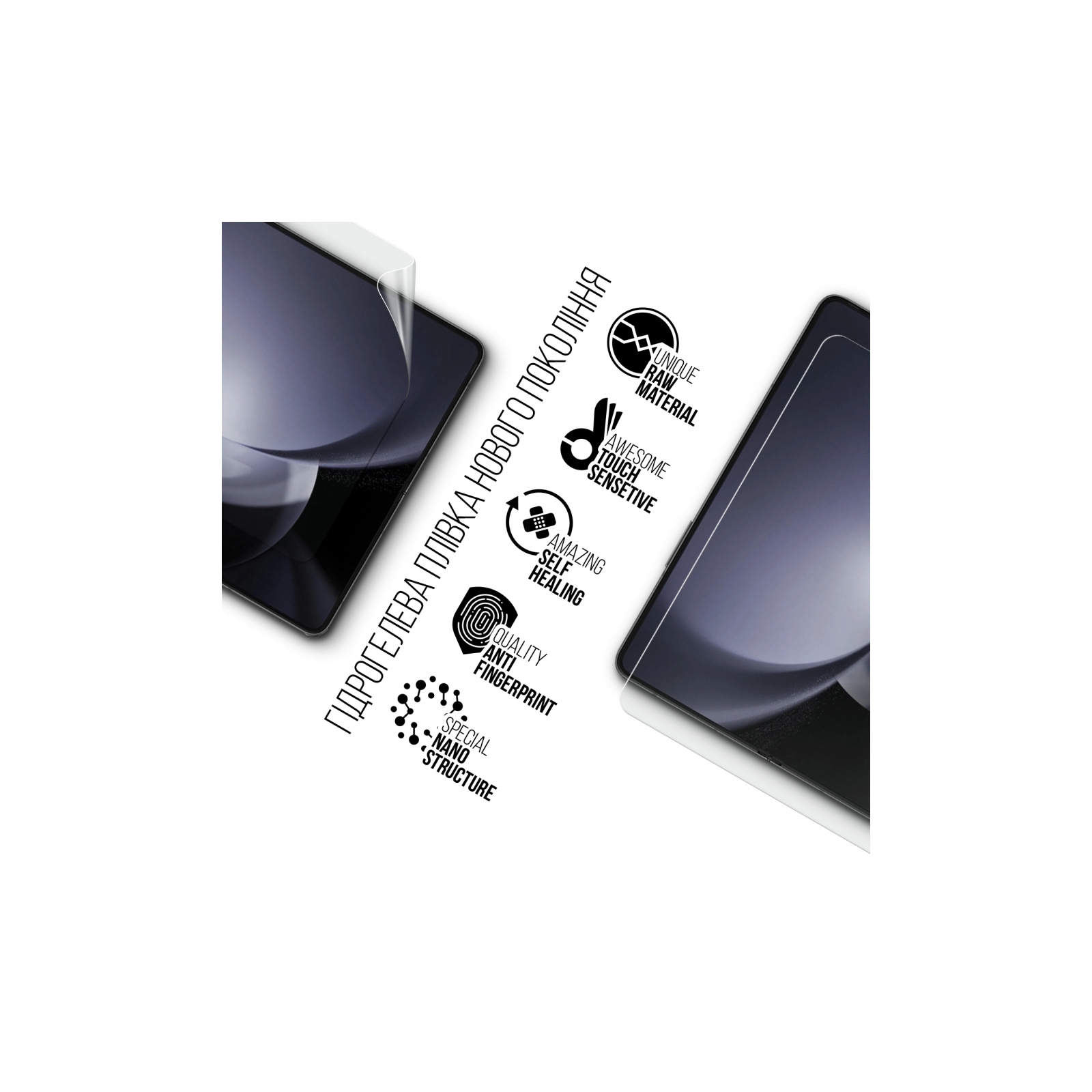 Пленка защитная Armorstandart main dislpay Samsung Fold 5 (SM-F946) (ARM70403) изображение 2