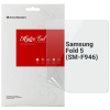 Пленка защитная Armorstandart main dislpay Samsung Fold 5 (SM-F946) (ARM70403)