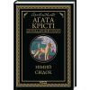Книга Німий свідок - Агата Крісті КСД (9786171501904)
