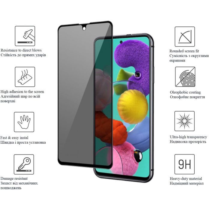 Стекло защитное Drobak Anty Spy Samsung Galaxy M52 5G (Black) (616144) (616144) изображение 3