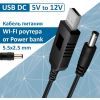 Кабель живлення USB to DC 5.5x2.1mm 12V 1.0m Dynamode (DM-USB-DC-5.5x2.1-12V) зображення 3