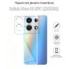 Чехол для мобильного телефона BeCover Infinix Note 30 NFC (X6833B) Transparancy (709797) изображение 4