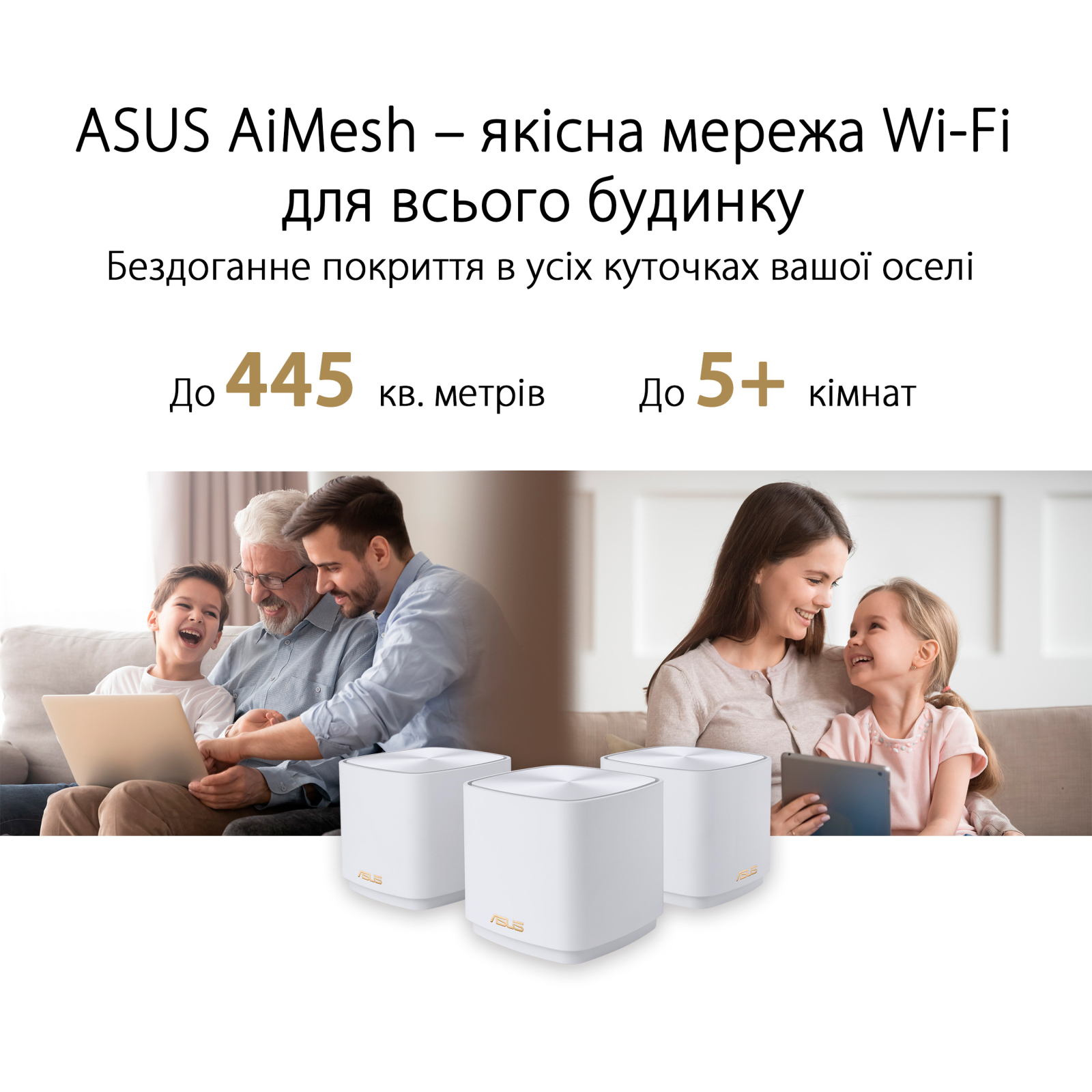 Точка доступу Wi-Fi ASUS XD4 Plus 2pk White (90IG07M0-MO3C20) зображення 7