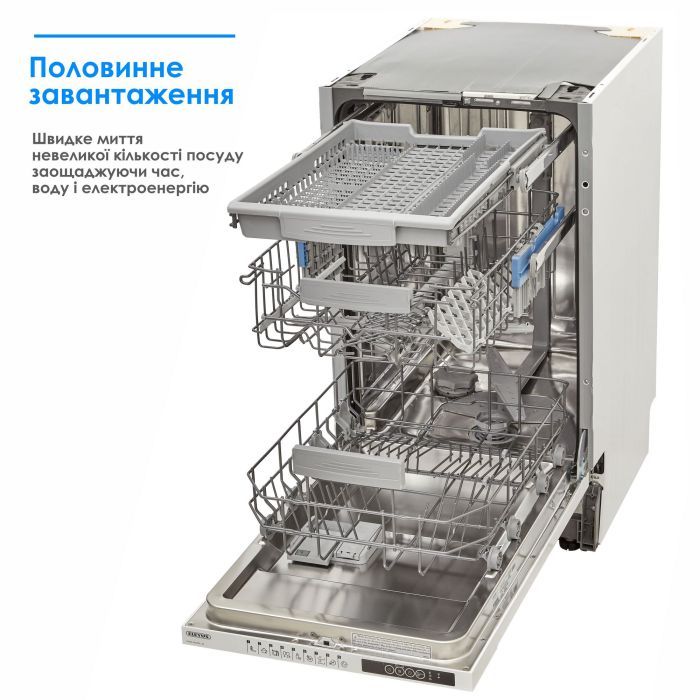 Посудомийна машина Eleyus DWB 45039 LDI зображення 6