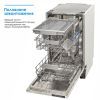 Посудомийна машина Eleyus DWB 45039 LDI зображення 6