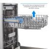 Посудомийна машина Eleyus DWB 45039 LDI зображення 8