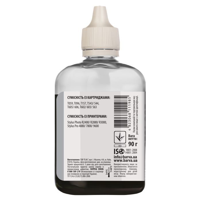 Чернила Barva Epson E059 100 мл, LLBlack (E059-447) изображение 2