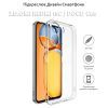 Чехол для мобильного телефона BeCover Xiaomi Redmi 13C / Poco C65Transparancy (710463) изображение 4