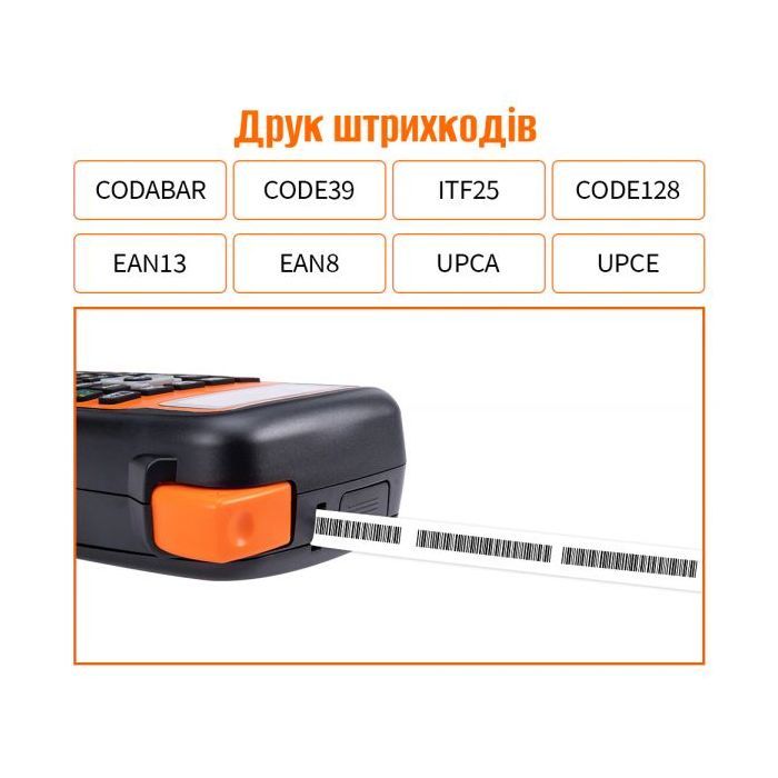 Принтер этикеток UKRMARK E1000 Pro CYR (900788) изображение 3