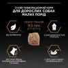 Сухий корм для собак Purina Pro Plan Dog Small&Mini Adult з куркою і рисом 3 кг (7613035114920) зображення 9
