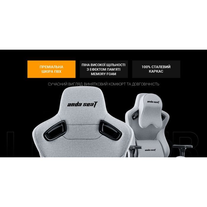 Кресло игровое Anda Seat Kaiser Frontier Fabric XL Grey Linen (AD12YXL-17-G-F) изображение 10