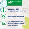 Кондиционер для белья Silan Naturals Аромат кокосовой воды и минералы 1100 мл (9000101590302) изображение 3