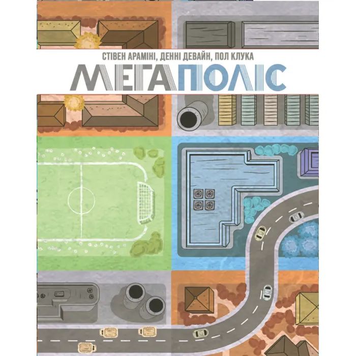 Настільна гра Geekach Games Мегаполіс. Повне видання (Sprawlopolis) (GKCH201sp) зображення 4