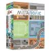 Настільна гра Geekach Games Мегаполіс. Повне видання (Sprawlopolis) (GKCH201sp)
