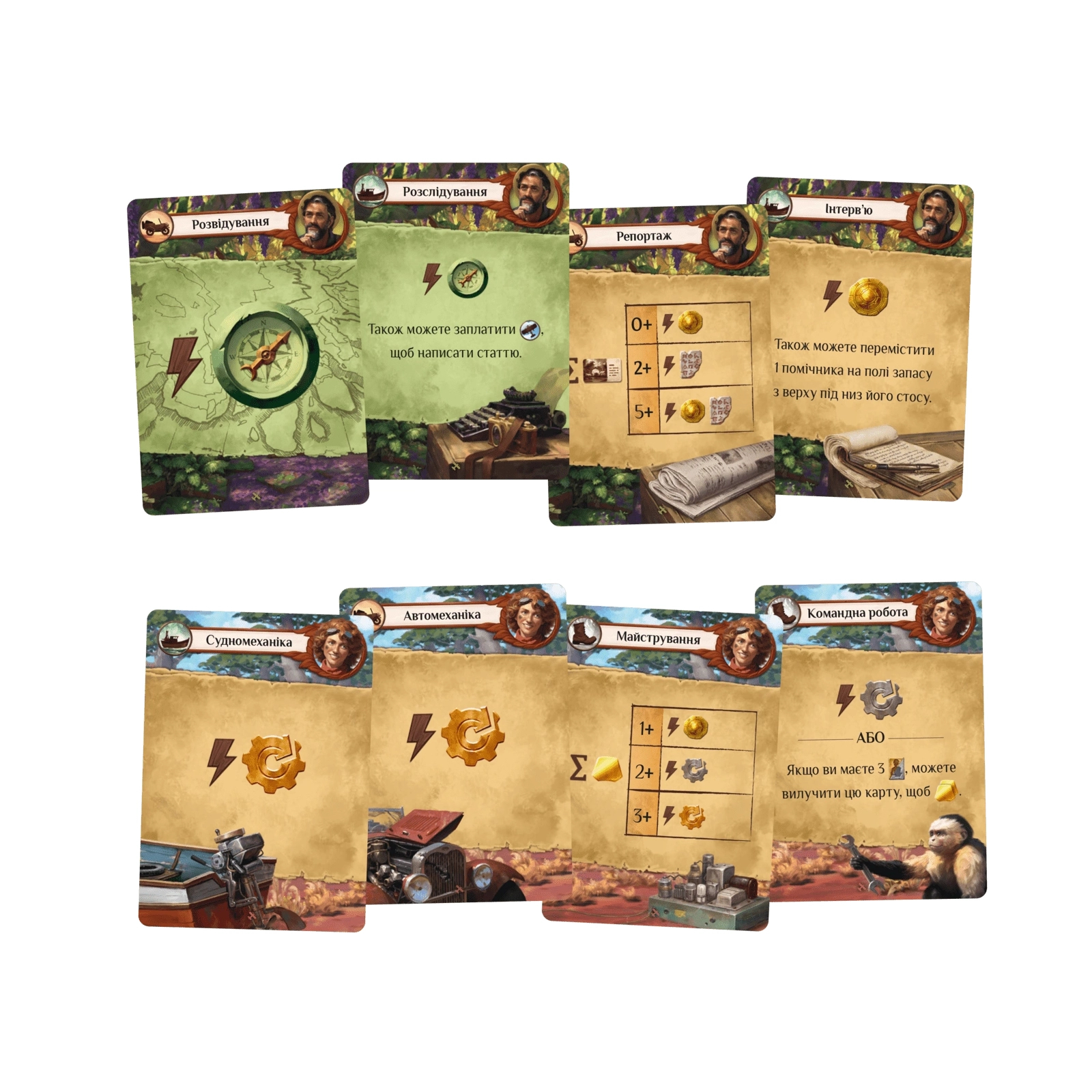 Настольная игра Lord of Boards Затерянные руины Арнака. Пропавшая экспедиция (Lost Ruins of Arnak: The Missing Expedition) (LOB2311UA) изображение 3