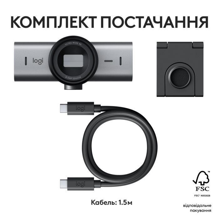Веб-камера Logitech MX Brio 705 for Business 4K Graphite (960-001530) изображение 10