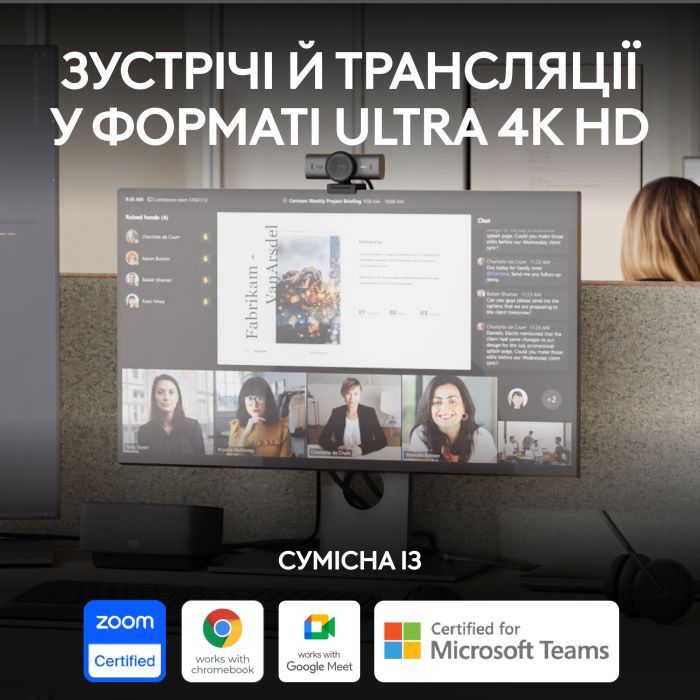 Веб-камера Logitech MX Brio 705 for Business 4K Graphite (960-001530) изображение 3