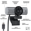 Веб-камера Logitech MX Brio 705 for Business 4K Graphite (960-001530) зображення 7