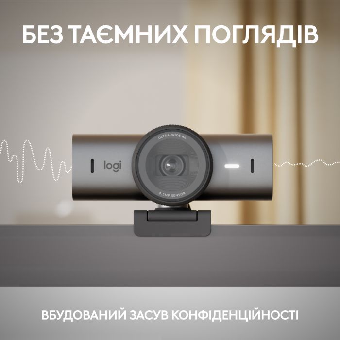 Веб-камера Logitech MX Brio 705 for Business 4K Graphite (960-001530) изображение 9