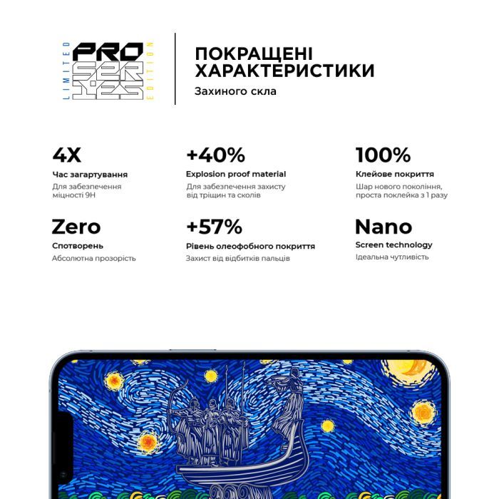 Скло захисне Armorstandart Pro 3D LE Apple iPhone 14 Plus/13 Pro Max Black 3 шт (ARM77600) зображення 4