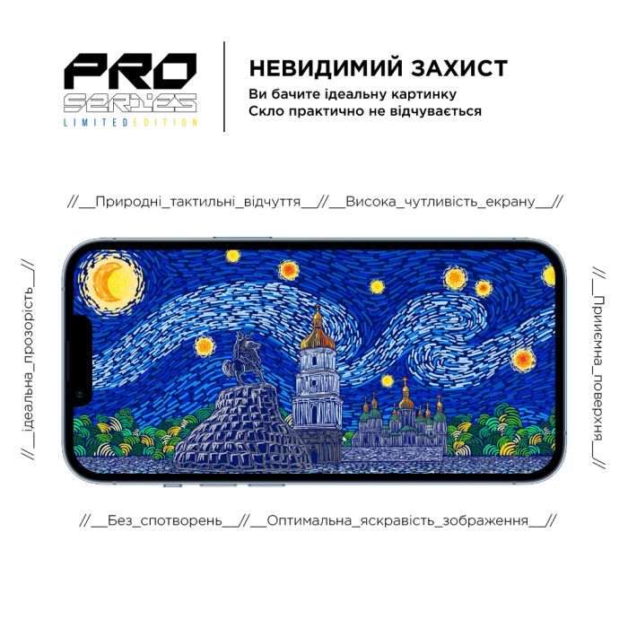 Скло захисне Armorstandart Pro 3D LE Apple iPhone 14 Plus/13 Pro Max Black 3 шт (ARM77600) зображення 5