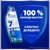 Шампунь Head & Shoulders Pro-Expert 7 Против перхоти Чайное дерево 250 мл (8700216156882) изображение 2