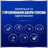 Шампунь Head & Shoulders Pro-Expert 7 Против перхоти Чайное дерево 250 мл (8700216156882) изображение 4