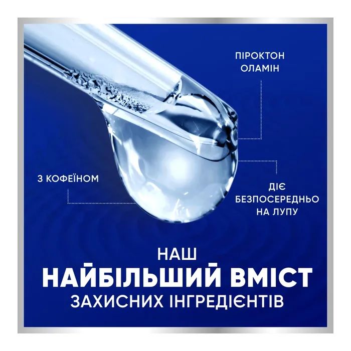Шампунь Head & Shoulders Pro-Expert 7 Против перхоти Чайное дерево 250 мл (8700216156882) изображение 5