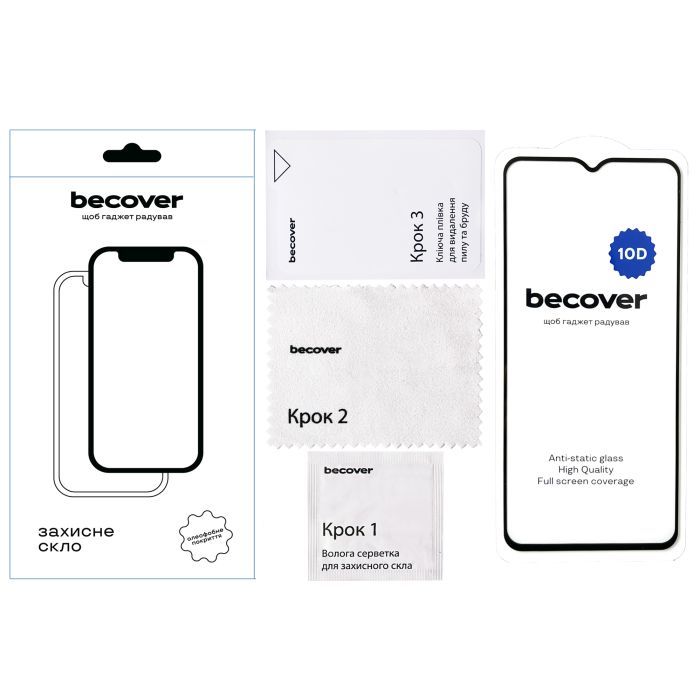 Стекло защитное BeCover Xiaomi Redmi A1 10D Black (711525) изображение 2